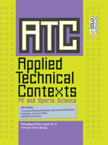 کتاب متون تخصصی کاربردی در تربیت بدنی و علوم ورزشی ATC