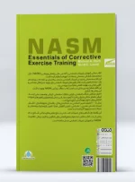 کتاب مبانی آموزش تمرینات اصلاحی کلارک