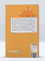 بازی گروهی کودکان