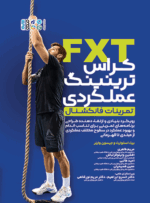 کتاب FXT کراس ترینینگ عملکردی تمرینات فانکشنال