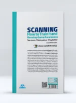 کتاب چگونگی تمرین نگاه سریع و توسعه آگاهی