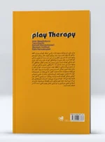 کتاب بازی درمانی از خردسالی تا کهنسالی