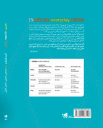 هر روز 15 دقیقه پیلاتس