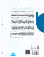 اصول مربیگری پرورش اندام (برنامه نویسی پیشرفته)