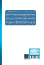 اصول بنیادین طراحی تمرین در پرورش اندام
