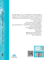 قدرت بیشتر شنای سریع‌تر