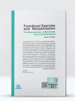 کتاب تمرینات عملکردی و بازتوانی