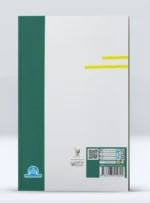 کتاب راهنمای پیشگیری از آسیب در پاراتکواندو دکتر مجید نیری