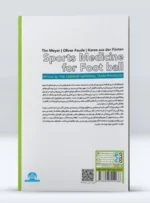 کتاب پزشکی ورزشی در فوتبال دکتر امیر حسین براتی