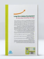 کتاب رشد بلند مدت ورزشکار