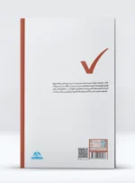 مجموعه سوالات دروس تخصصی در تربیت بدنی + روش تدریس - سوالات چهار گزینه‌ای تربیت بدنی