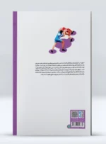 الزامات مربیگری موفق در کشتی