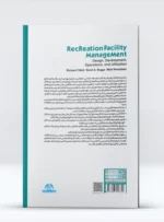 کتاب مدیریت اماکن و فضاهای تفریحی