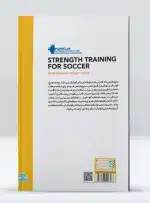 کتاب تمرینات قدرتی برای فوتبال