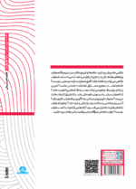 خلاصه پنج کتاب درباره اضطراب