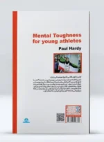 کتاب سرسختی ذهنی در ورزشکاران جوان