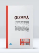 دایرة‌المعارف مستر المپیا