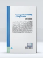 طراحی تمرین و بدنسازی برای ورزشکاران جوان