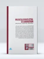 معاینه اسکلتی عضلانی