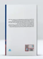 آموزش جداول مسابقات ورزشی