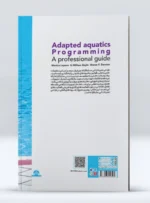 کتاب رویکرد تمرینات آبی سازگارانه دکتر محمد کریمی زاده اردکانی