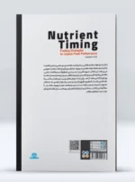 کتاب زمان بندی مواد مغذی و راهبردهای سوخت رسانی برای دستیابی به اوج عملکرد مهدی سلطانی ایچی