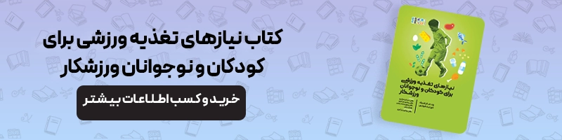 بررسی تخصصی آسیب های ورزشی در بدنسازی مقالات آسیب و حرکات اصلاحی آسیب های ورزشی در بدنسازی