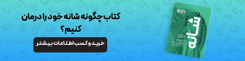 بررسی تخصصی آسیب های ورزشی والیبال مقالات آسیب و حرکات اصلاحی مهم ترین آسیب های ورزشی والیبال