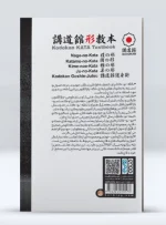 کتاب مرجع کاتای کودوکان ایمان سلطانی فر