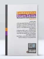 کتاب آموزش حرکات چوب موازنه در ژیمناستیک دختران آزاده نقدی
