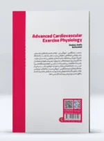 کتاب فیزیولوژی ورزشی قلب و عروق پیشرفته دکتر مهرزاد مقدسی