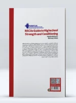 کتاب راهنمای NSCA برای قدرت و آماده سازی در دبیرستان بهمن حسنوند