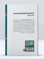 کتاب روش های تحقیق در ورزش دکتر علی حسین ناصری 
