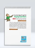 کتاب رنگ آمیزی آموزش زبان انگلیسی (A-Z)