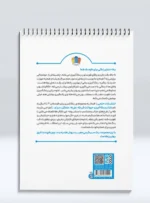 کتاب رنگ آمیزی حیوانات دریا