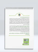 کتاب رنگ آمیزی حیوانات برکه