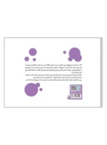 رنگ آمیزی 30 طرح جذاب و فانتزی
