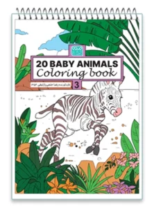کتاب رنگ آمیزیanimals baby 20 (جلد سوم)
