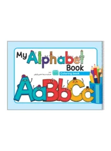 کتاب رنگ آمیزی My ALPHABET BOOK