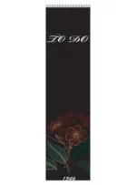 To do 1546