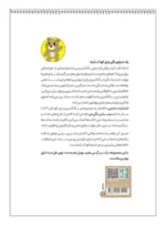 رنگ آمیزی دوستان رنگی من (1)