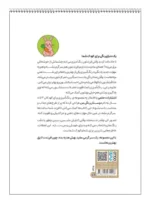 رنگ آمیزی دوستان رنگی من (2)