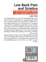 کتاب کمردرد و سیاتیک
