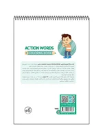 رنگ آمیزی فانتزی ACTION WORDS