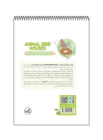 رنگ آمیزی فانتزی ANIMAL BIRD HOUSES