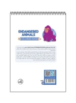 رنگ آمیزی فانتزی ENDANGERED ANIMALS