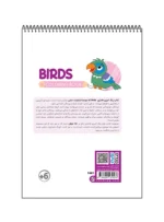 رنگ آمیزی فانتزی BIRDS