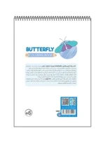 رنگ آمیزی فانتزی BUTTERFLY