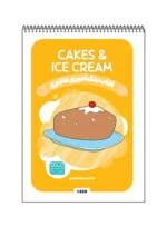 کتاب رنگ آمیزی فانتزی CAKES & ICE CREAM