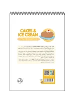 رنگ آمیزی فانتزی CAKES & ICE CREAM